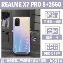 【高雄實體】8合1 多功能工具 內六角扳手 螺絲刀 T25 扳手 六角扳手 腳踏車 隨身工具組 盛恩 五金 歷史價格詳細信息