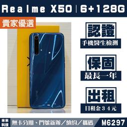 二手極米投影儀全系列家用客廳臥室H3/Z6X手機投屏play智能投影儀 歷史價格詳細信息