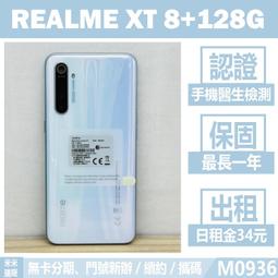 realme XT 高清透明 9H鋼化玻璃膜 手機 保護貼 歷史價格詳細信息