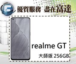 台南『富達通信』realme 6i/4G+128G/6.5吋/指紋辨識/5,000mAh電池【全新直購價4800元】 歷史價格詳細信息