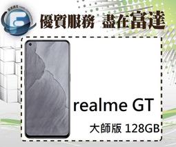 【全新直購價6700元】OPPO A3 Pro 5G 6.67吋 8G/256G/臉部解鎖『富達通信』 歷史價格詳細信息