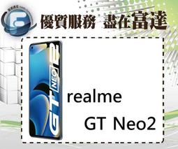 Realme GT Neo2 6.62吋 透明高清 9H玻璃 鋼化膜 手機保護貼 ( 3入 RealmeGTNeo2保護貼 ) 歷史價格詳細信息