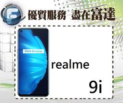 realme 9i 6.6吋【Xmart-磨砂紋】側掀站立皮套/側翻皮套 歷史價格詳細信息