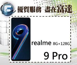 realme 6 (8G/128G) 6.5吋四鏡頭智慧手機 歷史價格詳細信息