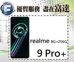 【全新直購價7000元】OPPO Reno8 T 6.7吋 8G/256G/光感螢幕指紋辨識 歷史價格詳細信息