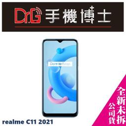 realme C11 (RMX3231)《簡約經典款 書本套》皮套手機殼側掀套翻蓋殼保護套保護殼手機套側翻殼套可立架 歷史價格詳細信息