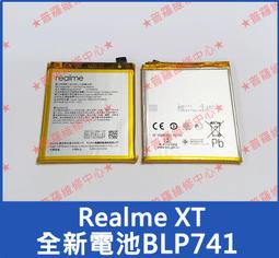 ★普羅維修中心★Realme GT Neo Flash 閃速版 全新液晶觸控螢幕 RMX3350 總成 面板 玻璃 歷史價格詳細信息