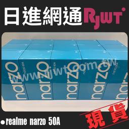 Realme Narzo 50A 4G ( RMX3430 ) 6.5 吋   新時尚 - 側翻皮套 歷史價格詳細信息