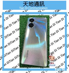 《天地通訊》realme 10 Pro+ 12G/256G  6.7吋  聯發科天璣1080 雙曲面螢幕 全新供應 歷史價格詳細信息