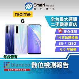 【創宇通訊│福利品】realme 9i 6+128GB 6.6吋 高通驍龍680 180Hz觸控採樣率 歷史價格詳細信息
