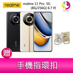 6.7吋雙鏡頭 Apple iPhone 15 PLUS  256G (綠色) (二手特價) 歷史價格詳細信息