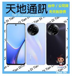 《天地通訊》realme 10 Pro+ 12G/256G  6.7吋  聯發科天璣1080 雙曲面螢幕 全新供應 歷史價格詳細信息