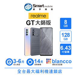Realme GT 大師版 5G 6.43吋 RMX3363 立架式經典磁扣側掀皮套 可插卡 手機書本式保護套 歷史價格詳細信息