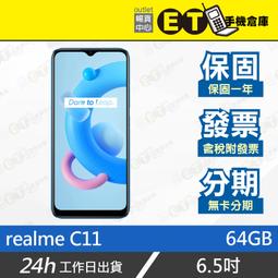 realme C11 (RMX3231)《簡約經典款 書本套》皮套手機殼側掀套翻蓋殼保護套保護殼手機套側翻殼套可立架 歷史價格詳細信息