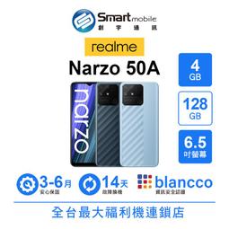 【創宇通訊│福利品】realme 9i 6+128GB 6.6吋 高通驍龍680 180Hz觸控採樣率 歷史價格詳細信息