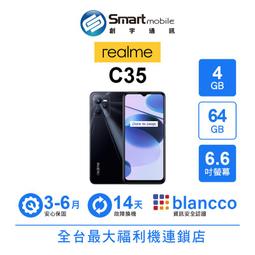 【創宇通訊│福利品】realme 9i 6+128GB 6.6吋 高通驍龍680 180Hz觸控採樣率 歷史價格詳細信息