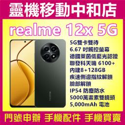 防水套 防水袋 Realme GT 大師版 GT Neo2 A54 A74 Reno6 5G Reno7 Reno7 歷史價格詳細信息