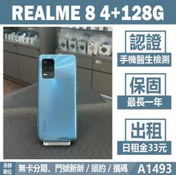 Realme 8 時尚仿小羊皮 隱扣 皮套 保護套 翻書套 專用 歷史價格詳細信息