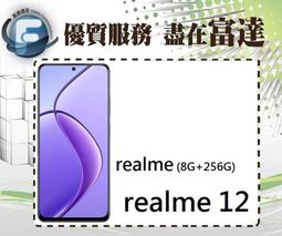 台南『富達通信』Realme 11Pro+ 5G 6.7吋 12G/512G/超級光學防手震【全新直購價11800元】 歷史價格詳細信息