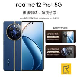 Realme 12 Pro+ 經典書本雙色磁釦側翻可站立皮套 手機殼 可插卡 可站立 側掀皮套 歷史價格詳細信息