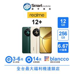 【創宇通訊│福利品】realme 11x 8+128GB 6.72吋 (5G) 兩倍無損變焦 120Hz螢幕更新率 歷史價格詳細信息