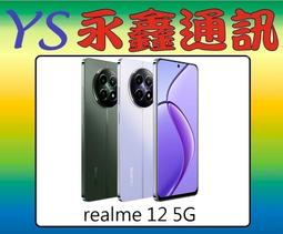 【空機價 可搭門號】三星 SAMSUNG Galaxy Tab S6 Lite WIFI 128G 平板 歷史價格詳細信息