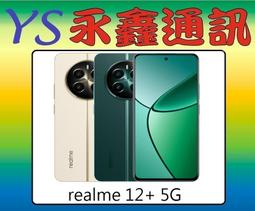 【空機價 可搭門號】三星 SAMSUNG Galaxy Tab S6 Lite WIFI 128G 平板 歷史價格詳細信息