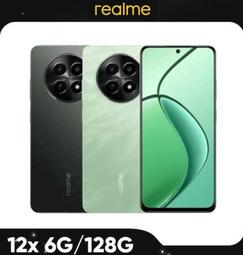 【REALME 12x 5G】 9D高清透明保護貼保護膜 黑框全覆蓋鋼化玻璃膜 防刮防爆 歷史價格詳細信息