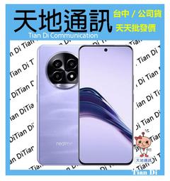 Realme 13 PRO PRO+ 5G 仿小羊皮 隱扣 保護套 手機皮套 側翻 側掀 歷史價格詳細信息