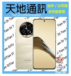 Realme 13 PRO PRO+ 5G 仿小羊皮 隱扣 保護套 手機皮套 側翻 側掀 歷史價格詳細信息
