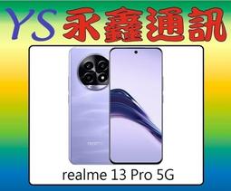Realme 13 PRO PRO+ 5G 仿小羊皮 隱扣 保護套 手機皮套 側翻 側掀 歷史價格詳細信息