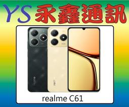 【空機價 可搭門號 永鑫通訊】 OPPO Reno12 5G 256GB 歷史價格詳細信息