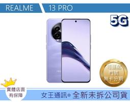 【現貨】Realme13 5G 經典書本雙色磁釦側翻可站立皮套 手機殼 可插卡 歷史價格詳細信息