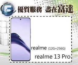 台南『富達通信』Realme 11Pro+ 5G 6.7吋 12G/512G/超級光學防手震【全新直購價11800元】 歷史價格詳細信息