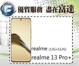 【全新直購價18300元】SAMSUNG Galaxy Tab S7 6G+128G 11吋 T870『富達通信』 歷史價格詳細信息