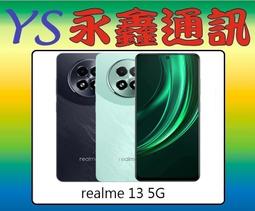 Realme 13+ 5G 時尚仿小羊皮 隱扣 手機皮套 保護套 翻書套 歷史價格詳細信息