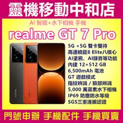 防水套 防水袋 Realme GT 大師版 GT Neo2 A54 A74 Reno6 5G Reno7 Reno7 歷史價格詳細信息