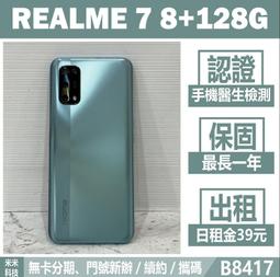 含稅 青鋒俠 算命先生 竹節鈦合金飛線鑷子 七彩顯微鏡鑷子 手機維修細尖鑷子 細彎頭 尖頭 高精密植髮美睫萬用鑷子 歷史價格詳細信息