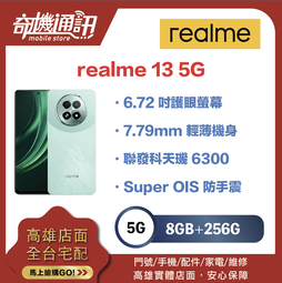 奇機通訊【3GB/32GB】SAMSUNG Galaxy Tab A8 LTE X205 全新台灣公司貨 10.5吋 歷史價格詳細信息