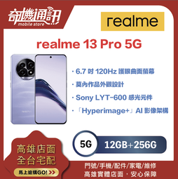 奇機通訊【12G+512G】小米 Xiaomi 14T 全新台灣公司貨 徠卡 AI 影像手機 歷史價格詳細信息