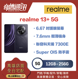 奇機通訊【12G+512G】小米 Xiaomi 14T 全新台灣公司貨 徠卡 AI 影像手機 歷史價格詳細信息