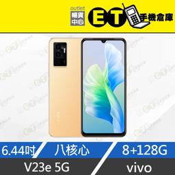 VIVO V23E 5G (8/128GB) 6.44吋八核心智慧型手機 福利機 現貨 廠商直送 歷史價格詳細信息
