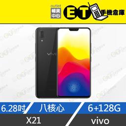 Vivo X21 (1725) 6.28吋《台灣製造亞麻紋側掀皮套》側立支架手機套書本套保護殼手機殻保護套側翻殼側掀套 歷史價格詳細信息