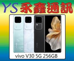 【空機價 可搭門號 永鑫通訊】 OPPO Reno12 5G 256GB 歷史價格詳細信息