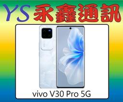 【VIVO V30 PRO】超厚四角防摔殼手機殼 保護套 防摔防刮保護殼 超厚版軟殼 歷史價格詳細信息