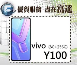 【全新直購價7500元】OPPO Reno12 F 6.67吋 8G/256G/臉部辨識『西門富達通信』 歷史價格詳細信息