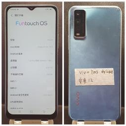 VIVO Y20s 4G/128G 6.51吋 大電量孝親/銀髮/老人八核心智慧型手機 廠商直送 歷史價格詳細信息