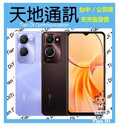 《天地通訊》【可寄送】 聯想Lenovo Tab M8 4G 3G/32G TB-8506X 第三代 8吋  全新供應※ 歷史價格詳細信息