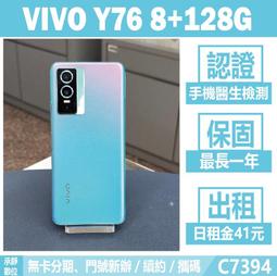 VIVO Y76 經典 撞色 雙色 有扣 側掀 掀蓋 防摔 皮套 保護套 歷史價格詳細信息