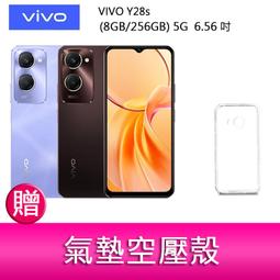 vivo Y28s 5G ( 6.56 吋 )    新時尚 - 側翻皮套 歷史價格詳細信息